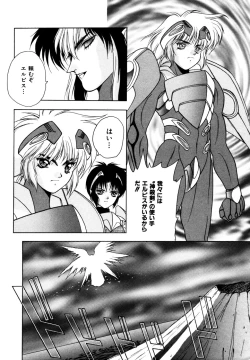 Page 145 of Elpis Quest