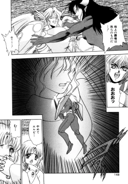 Page 149 of Elpis Quest