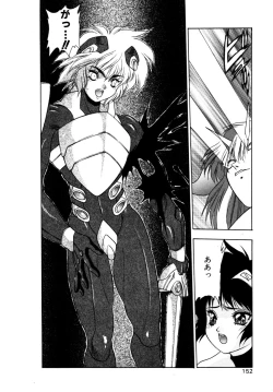 Page 153 of Elpis Quest