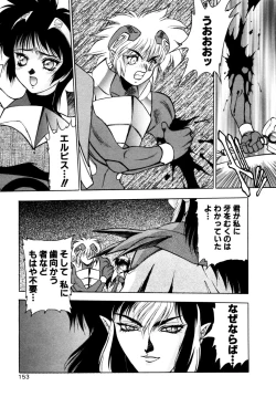 Page 154 of Elpis Quest