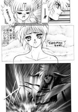 Page 162 of Elpis Quest