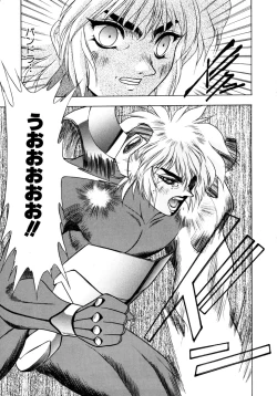 Page 164 of Elpis Quest