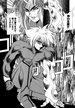 Page 165 of Elpis Quest