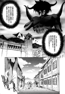 Page 176 of Elpis Quest