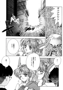 Page 189 of Elpis Quest