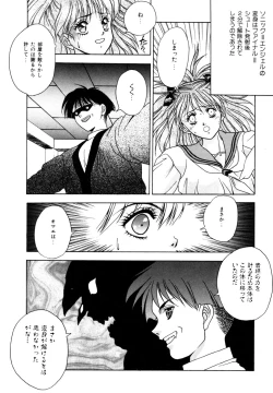 Page 191 of Elpis Quest