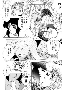 Page 19 of Elpis Quest