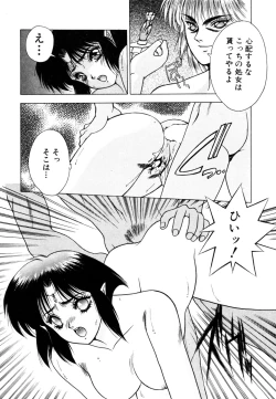 Page 24 of Elpis Quest