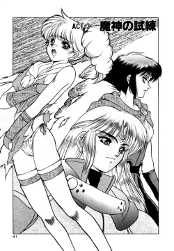 Page 42 of Elpis Quest