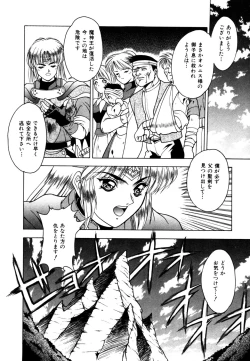 Page 45 of Elpis Quest