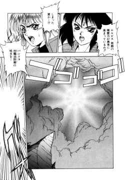 Page 48 of Elpis Quest