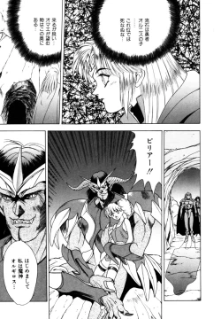 Page 52 of Elpis Quest