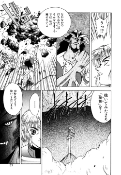 Page 54 of Elpis Quest