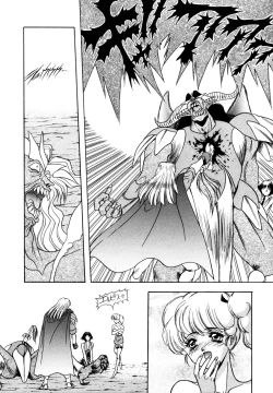 Page 71 of Elpis Quest