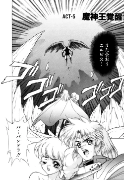 Page 75 of Elpis Quest