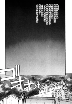 Page 90 of Elpis Quest