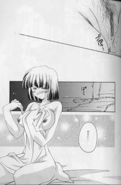 Page 132 of Itsudatte Honki!