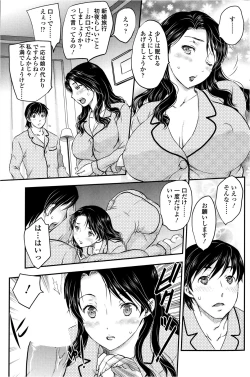 Page 7 of Mitsu no Tsuki