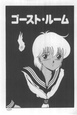 Page 106 of Watashi, Agechau!