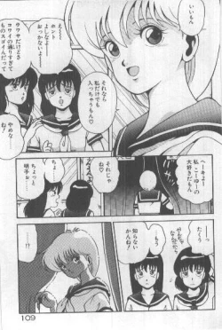 Page 108 of Watashi, Agechau!