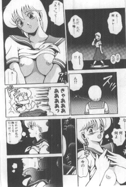 Page 109 of Watashi, Agechau!