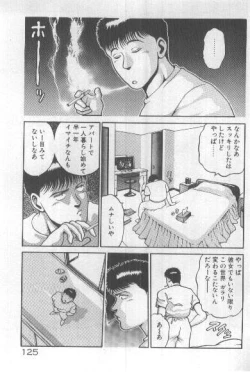 Page 124 of Watashi, Agechau!