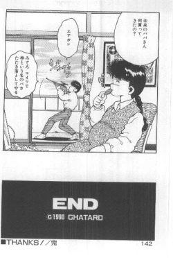 Page 141 of Watashi, Agechau!