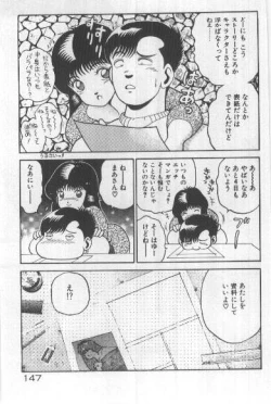 Page 146 of Watashi, Agechau!