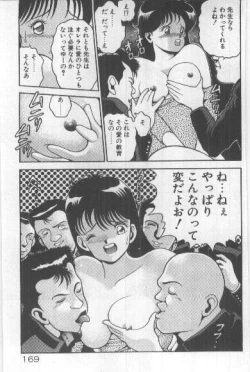 Page 168 of Watashi, Agechau!