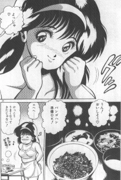 Page 27 of Watashi, Agechau!