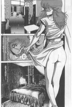 Page 49 of Watashi, Agechau!