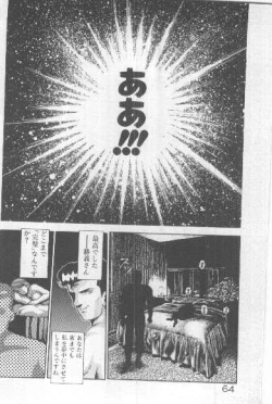 Page 63 of Watashi, Agechau!