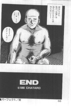 Page 65 of Watashi, Agechau!