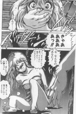 Page 69 of Watashi, Agechau!