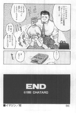 Page 85 of Watashi, Agechau!