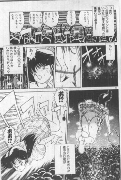 Page 92 of Watashi, Agechau!