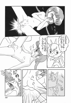 Page 107 of Zetsuai Shoujo