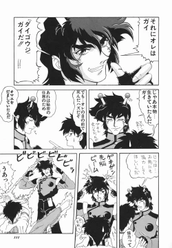 Page 115 of Zetsuai Shoujo