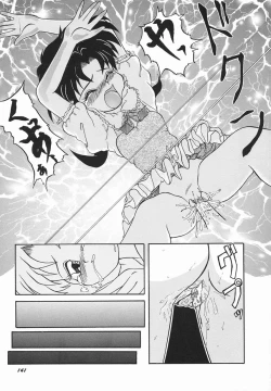 Page 145 of Zetsuai Shoujo