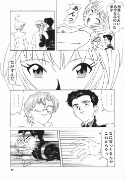 Page 35 of Zetsuai Shoujo