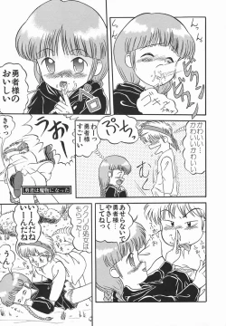 Page 93 of Zetsuai Shoujo