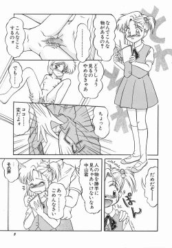 Page 9 of Zetsuai Shoujo