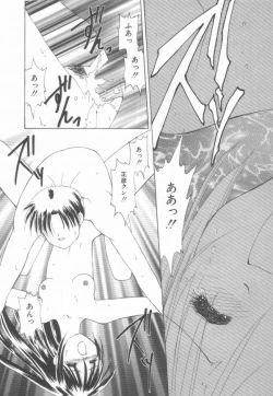 Page 114 of Koi wo Shite Mimasenka