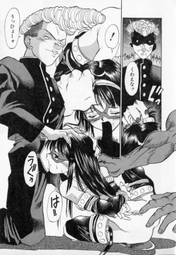 Page 117 of PSYCHO DELICIOUS