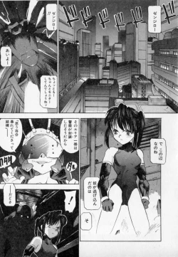 Page 125 of PSYCHO DELICIOUS