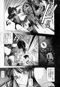 Page 127 of PSYCHO DELICIOUS