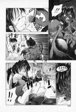 Page 132 of PSYCHO DELICIOUS