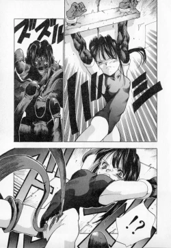 Page 133 of PSYCHO DELICIOUS