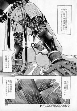 Page 169 of PSYCHO DELICIOUS