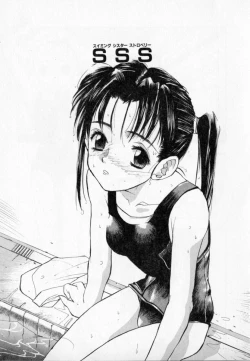 Page 61 of PSYCHO DELICIOUS